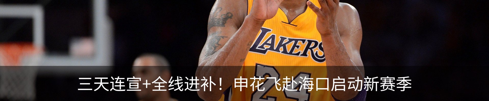 新闻中心