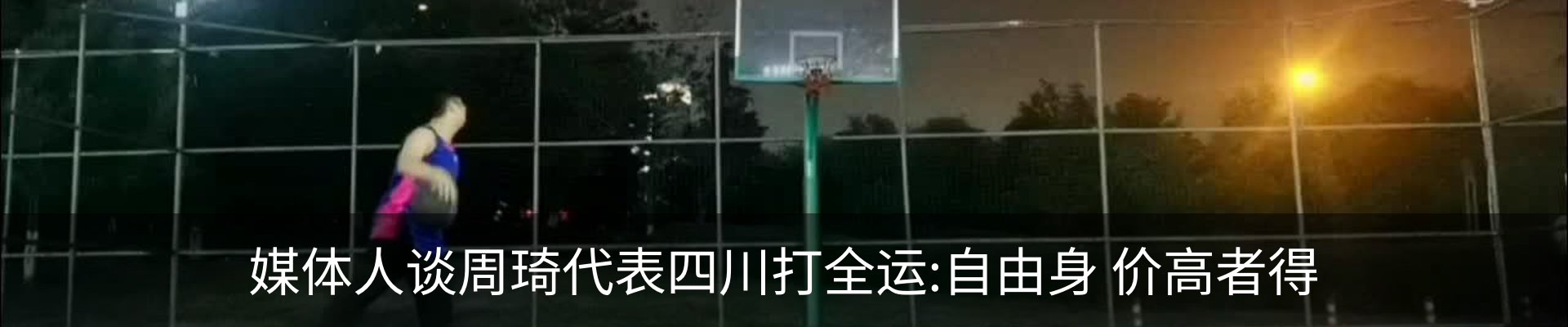 新闻中心