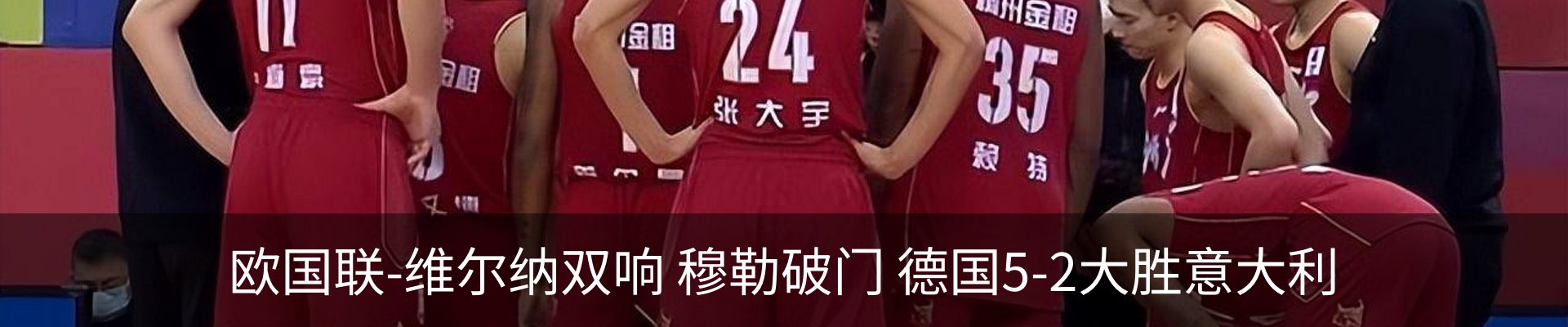 新闻中心